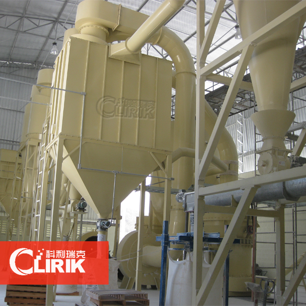 硼礦雷蒙磨整套設(shè)備